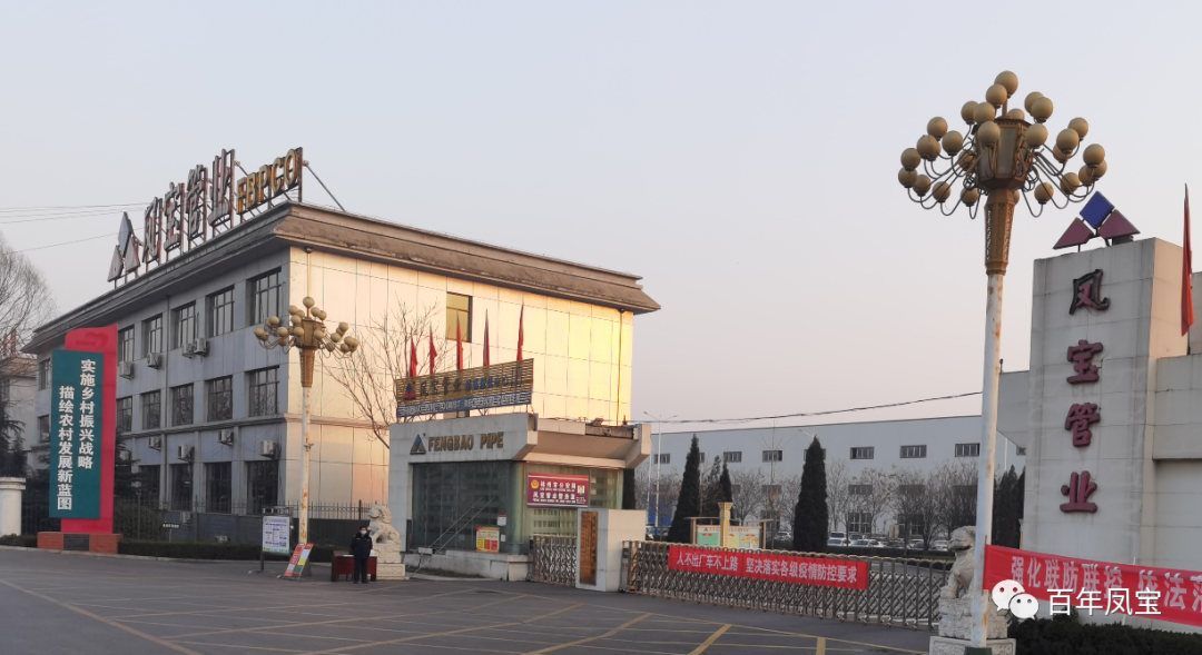 【疫情防控一线报道】OD（中国）官方管业同心共谱战疫曲