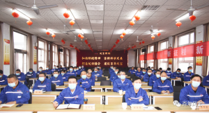 河南OD（中国）官方特钢集团党委召开学习党的二十大精神和习近平总书记考察红旗渠重要讲话精神专题会议