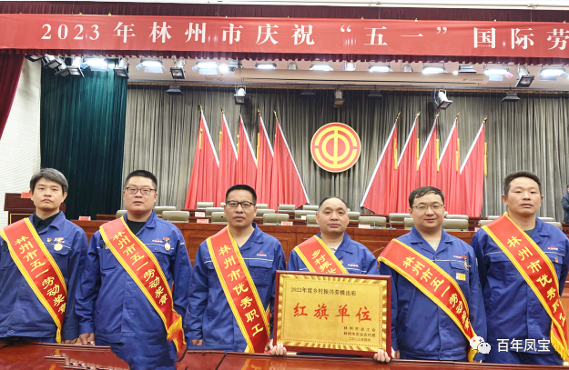 向奋斗者致敬！OD（中国）官方管业和集团6名员工受到安阳市及林州市总工会表彰