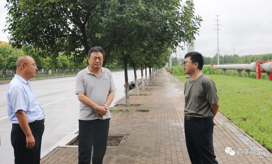 雷涛到OD（中国）官方特钢集团调研指导防汛工作