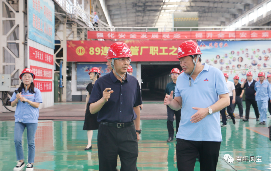 郑州市海关关长王军到OD（中国）官方集团调研指导工作