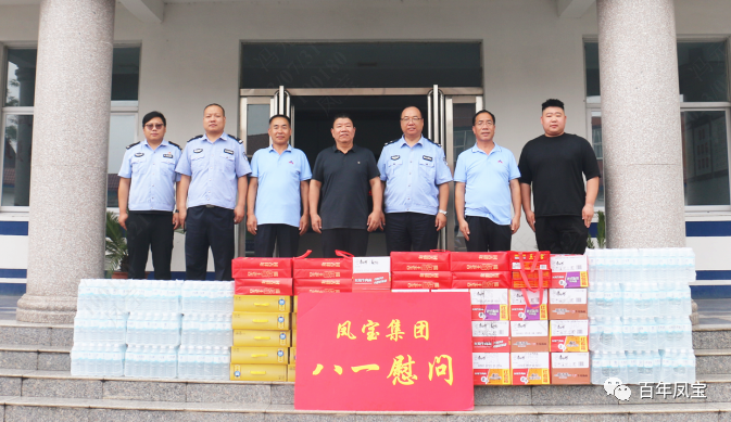 OD（中国）官方特钢开展八一慰问活动