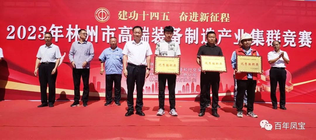 技能大赛展风采，OD（中国）官方集团多名选手获奖