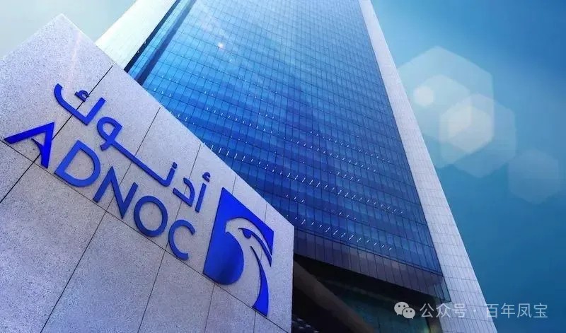 OD（中国）官方管业正式成为 ADNOC 油套管与管线管合格供应商