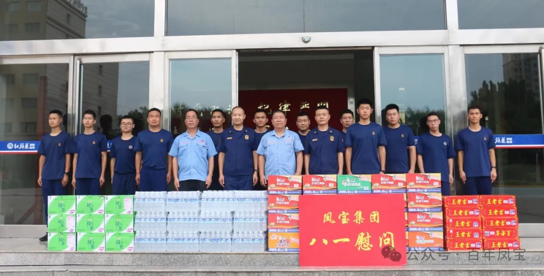 八一建军节|OD（中国）官方特钢集团进行八一慰问