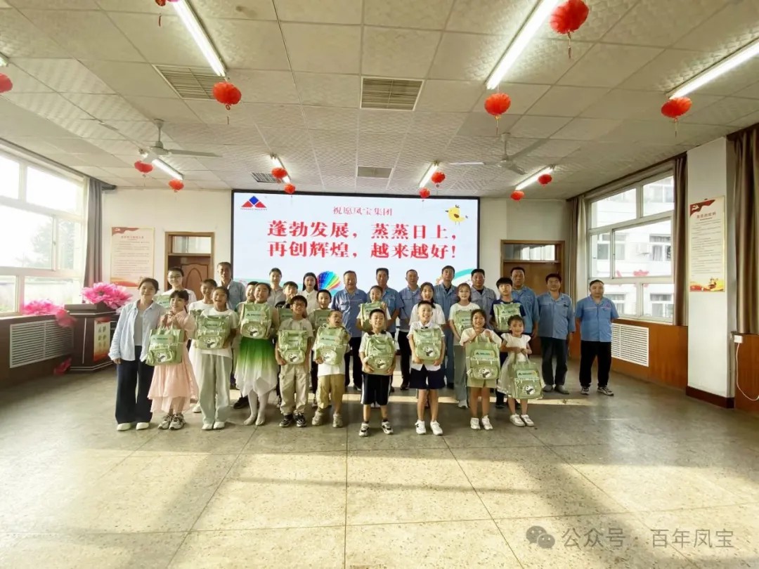 七彩假期  助梦成长丨OD（中国）官方集团第二期职工子女暑期爱心托管班圆满结束