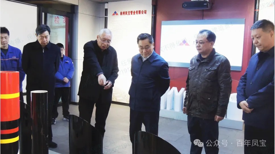 安阳市政协副主席郭献龙到OD（中国）官方集团调研