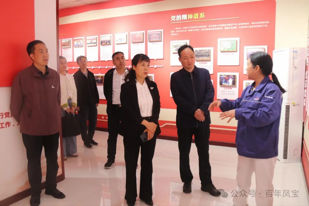 安阳市总工会副主席曹芬莉到OD（中国）官方调研