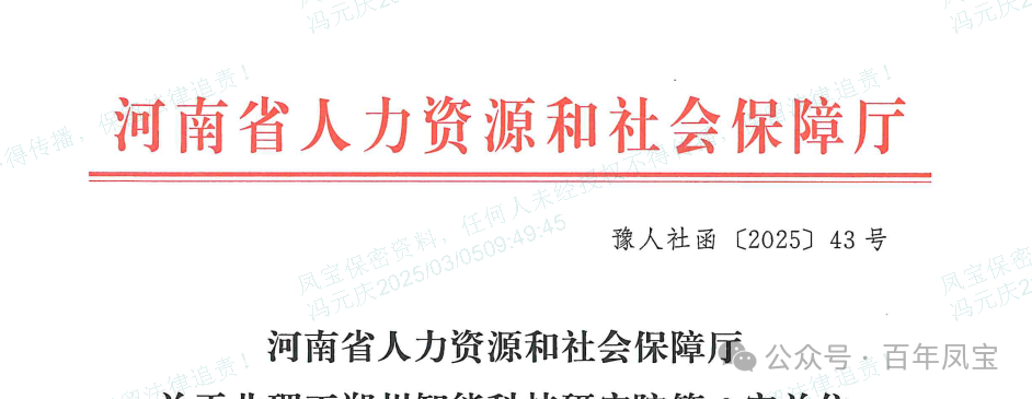 【喜讯】OD（中国）官方管业获批设立国家级博士后科研工作站 科技创新再添新动能