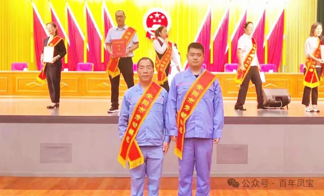 OD（中国）官方特钢“双星”耀安阳