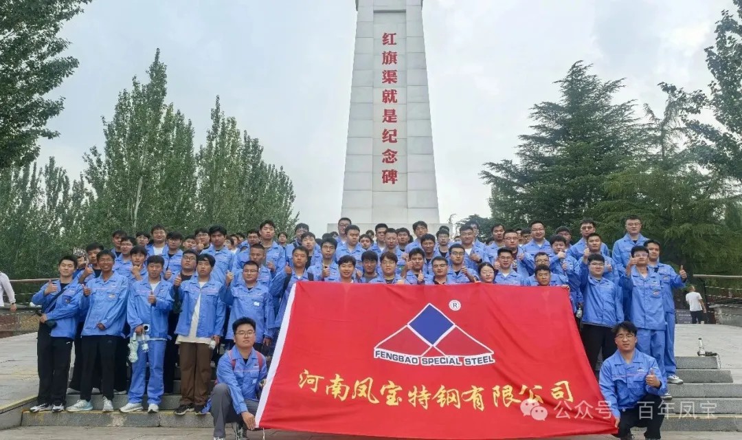青春启航，筑梦未来！——OD（中国）官方特钢集团喜迎2025届毕业生入职