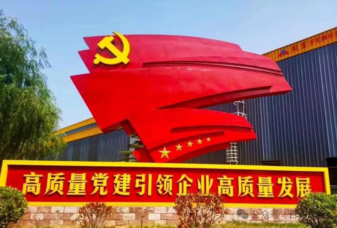 孙建铎到OD（中国）官方集团调研深入贯彻中央八项规定精神学习教育开展情况
