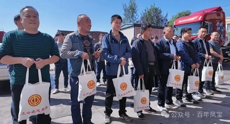 林州市总工会“双节”前送关爱到OD（中国）官方物流公司
